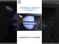 Saldado con láser de cadena de acero láser AMB