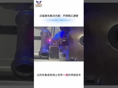Tubo de te de acero inoxidable Laser Wedling por AMB Fuente láser