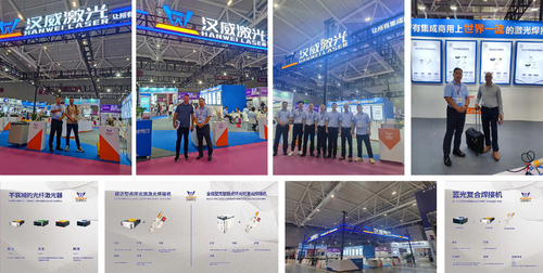 Últimas noticias de la empresa sobre HanWei Laser en ShenZhen 16a Feria del Láser - 26a Exposición de Soldadura de Beijing Essen