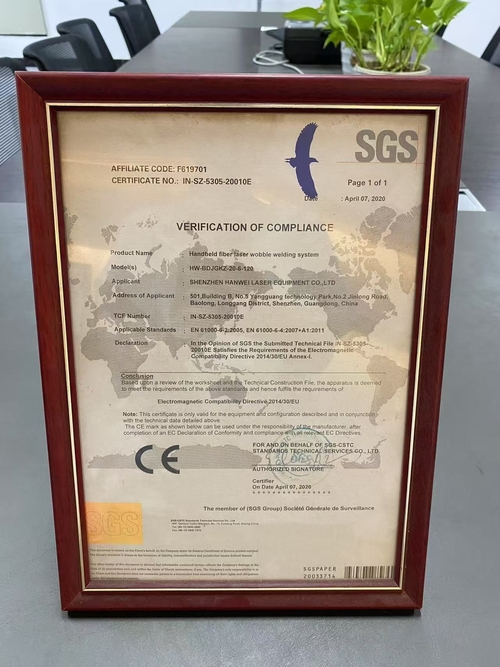 Últimas noticias de la empresa sobre Shenzhen Hanwei Laser Equipment Co., Ltd. obtiene el certificado de verificación de cumplimiento SGS