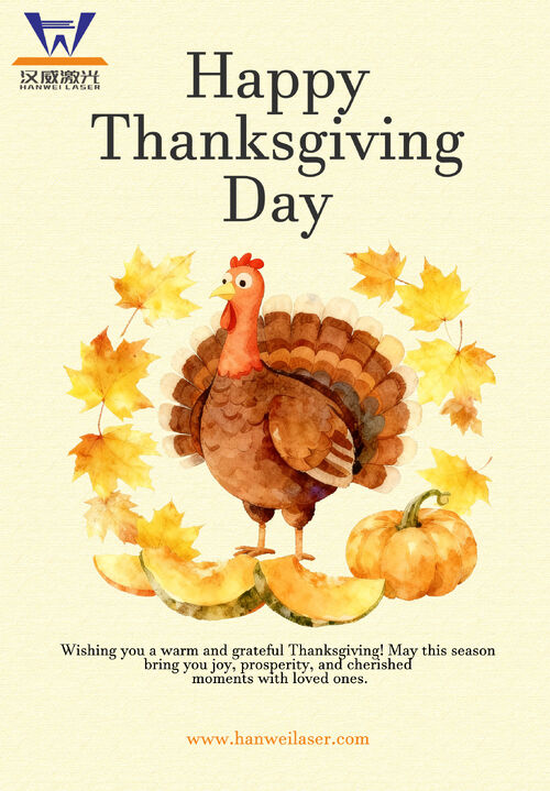 Últimos blogs de la empresa sobre ¡Feliz Día de Acción de Gracias de SHENZHEN HANWEI LASER EQUIPMENT CO., Ltd.!