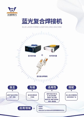 Un buen precio. Fuente de energía láser de fibra de refrigeración de agua de 445nm con recombinación de haz láser híbrido en línea